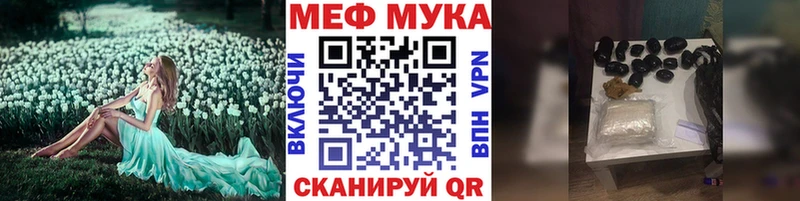 Купить наркотики сайты Агрыз А ПВП АМФ НБОМе Канабис Кокаин Меф