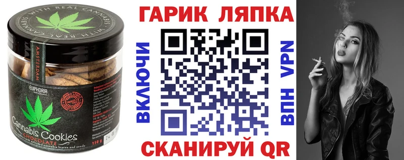 Cannafood конопля  Агрыз 