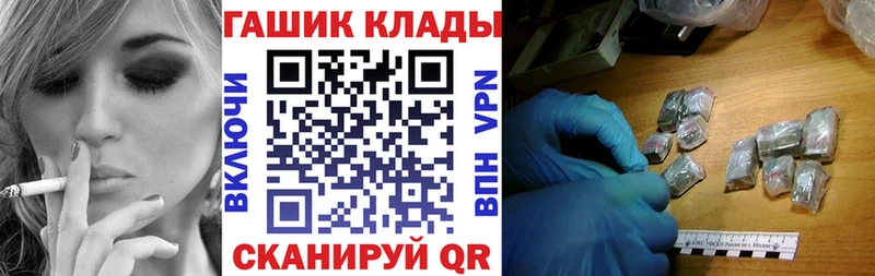 ГАШ индика сатива  ссылка на мегу маркетплейс  Агрыз 