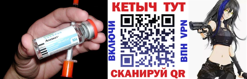 KRAKEN ONION  Агрыз  КЕТАМИН VHQ 