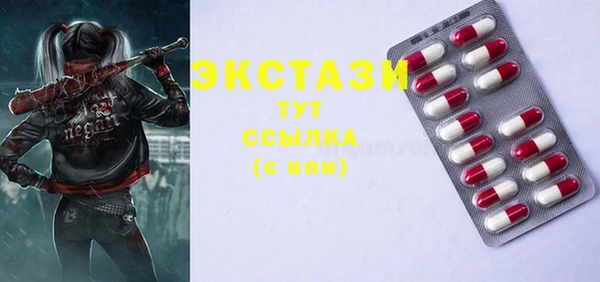 кристаллы Абаза
