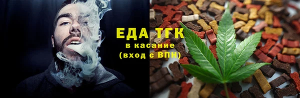 кристаллы Абаза