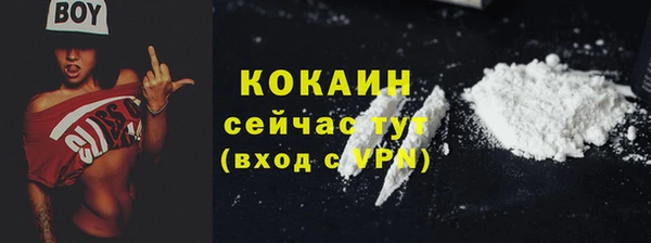 ПСИЛОЦИБИНОВЫЕ ГРИБЫ Пролетарск
