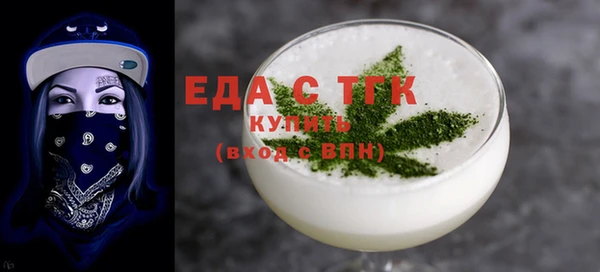 кристаллы Абаза