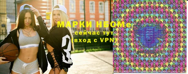 ПСИЛОЦИБИНОВЫЕ ГРИБЫ Пролетарск