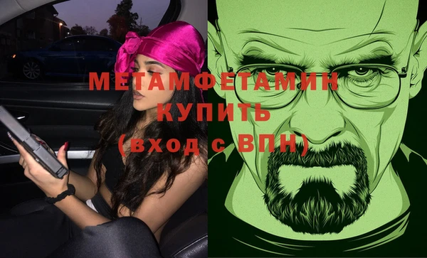 кристаллы Абаза