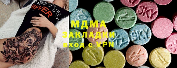 кристаллы Абаза