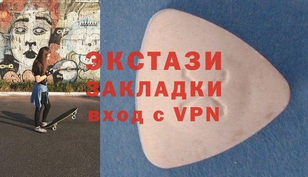 кристаллы Абаза