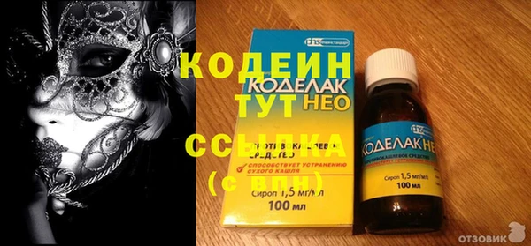 кристаллы Абаза