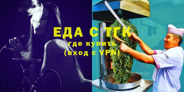прущие крисы Абинск