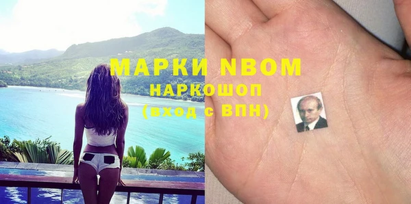 ПСИЛОЦИБИНОВЫЕ ГРИБЫ Пролетарск