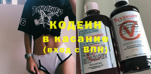 прущие крисы Абинск