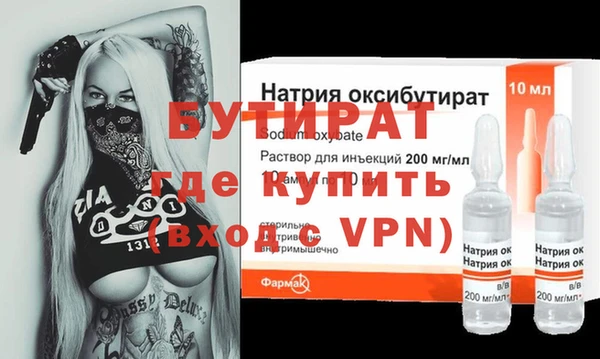 не бодяженный Абдулино