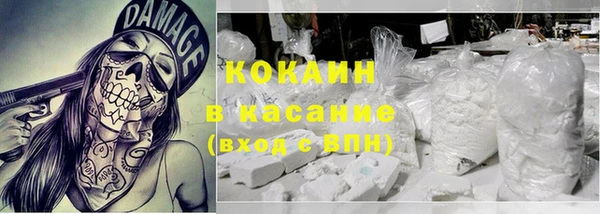 кристаллы Абаза
