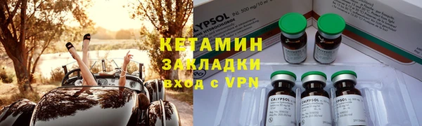 кристаллы Абаза