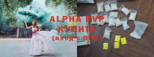 прущие крисы Абинск