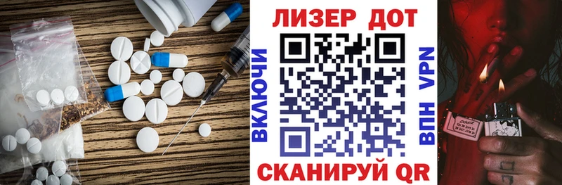 Лсд 25 экстази кислота Агрыз