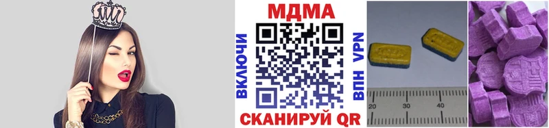 OMG вход  Агрыз  MDMA crystal 