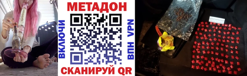 как найти закладки  Агрыз  Метадон мёд 