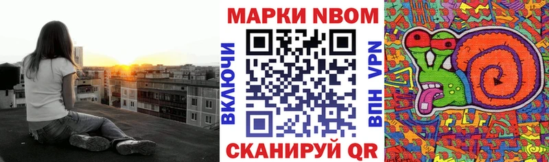 где можно купить   Агрыз  Марки N-bome 1,5мг 